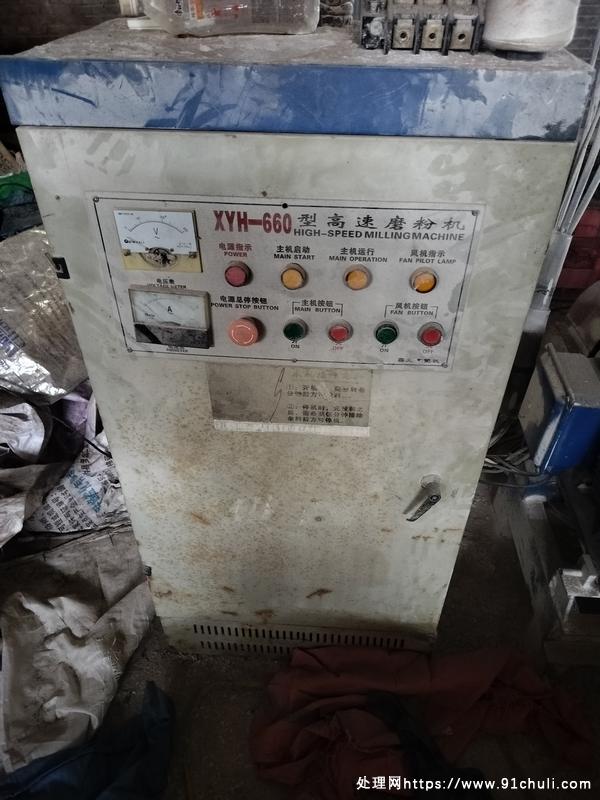 

低价处理660型高速磨粉机设备齐全接电即用