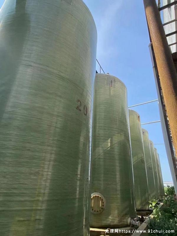 

新定110方耐酸碱化工玻璃钢储罐16台，全新成色好