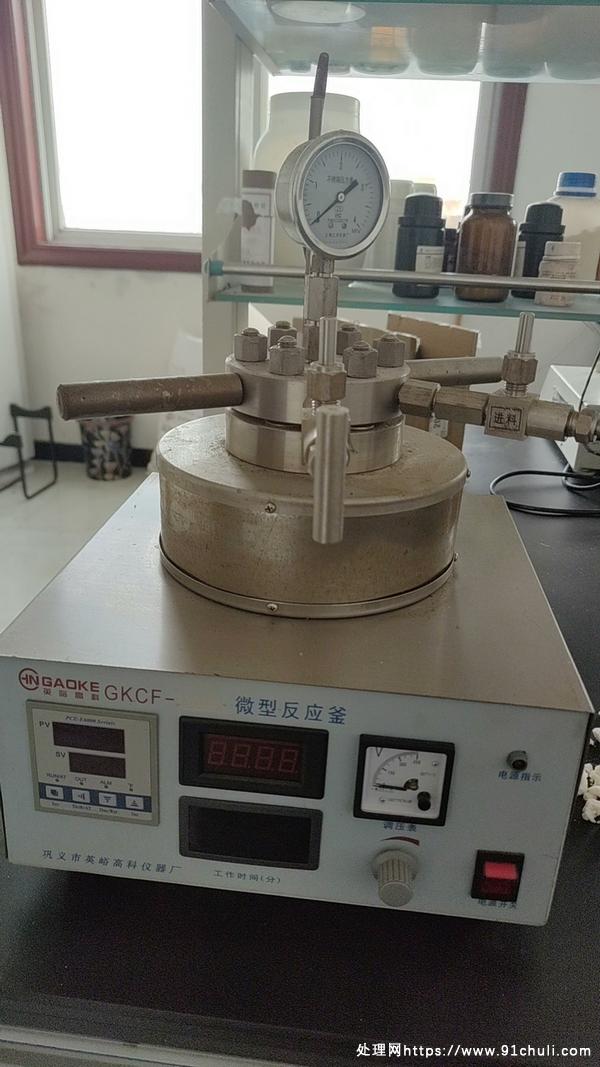 

未使用过的100毫升微型高压反应釜问题