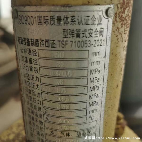 

6.5立方碳钢反应釜五台15立方内盘管外夹套两台
