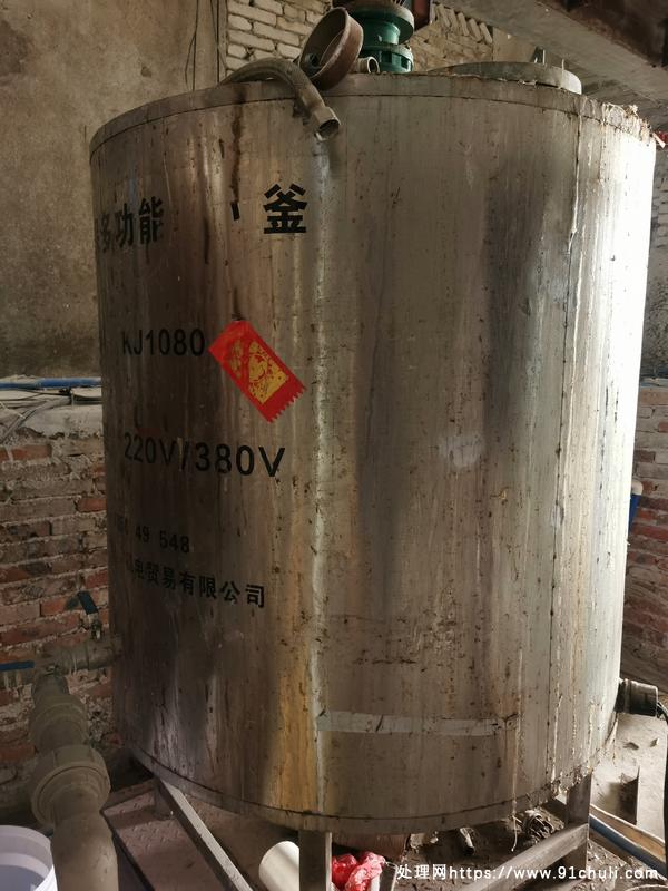 

建筑胶水电加热不锈钢反应釜免费配方指导