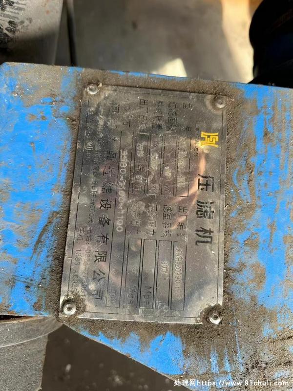 

全碳钢箱式压滤机2台自重5200kg