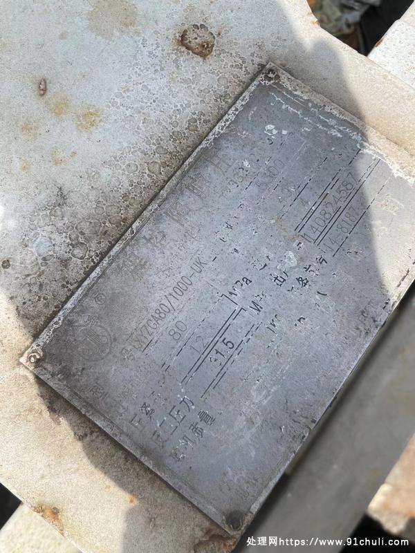 

景津80平方全自动隔膜压滤机转让，价格便宜！
