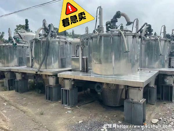 

闲置多台下拉袋离心机2018年设备问题