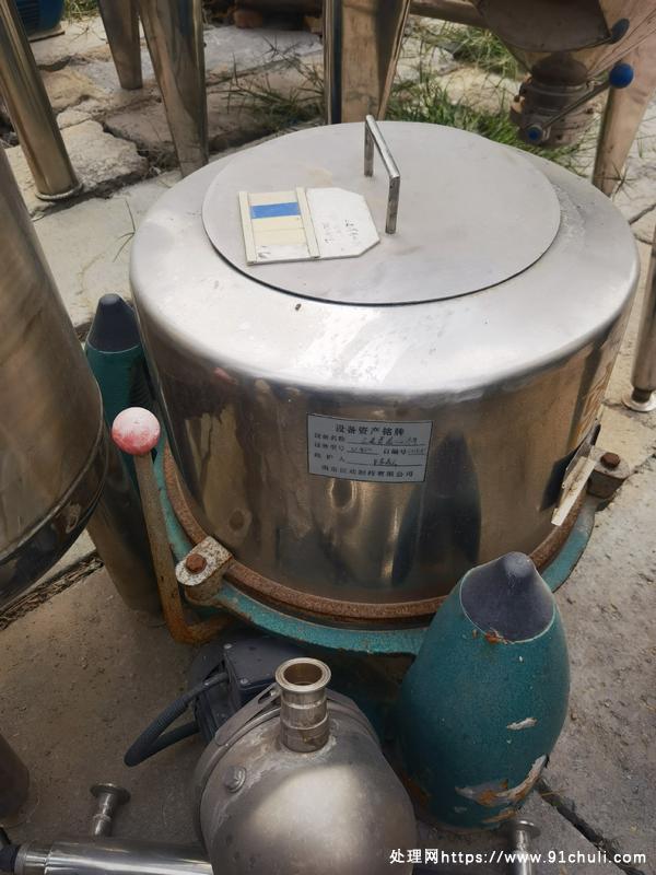 

450型三足离心机，304不锈钢，防爆电机，1.5kw