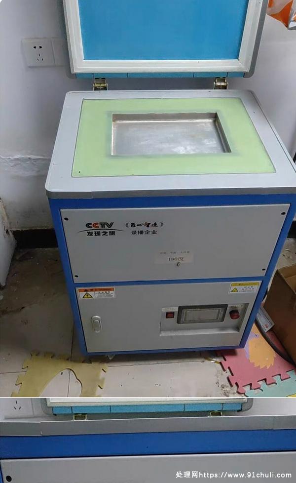 

富达冷冻分离机-200℃，曲面屏维修九成新