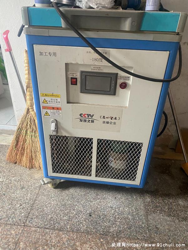 

冰箱冷冻分离机，180度低价出售，正常使用