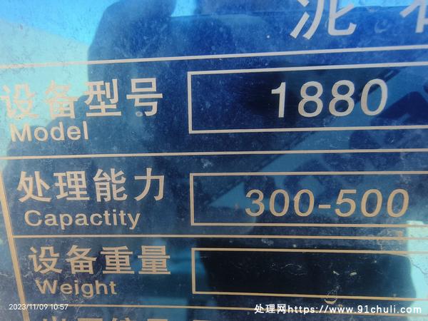 

1880泥石分离机闲置两月不再使用