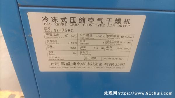 

10立方冷冻干燥机不到两个月送精密过滤器