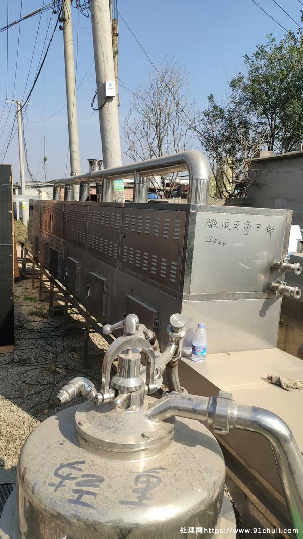 

40千瓦水冷微波干燥机全新低价