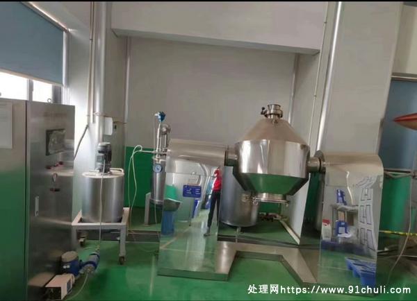 

全新双锥干燥机成套设备