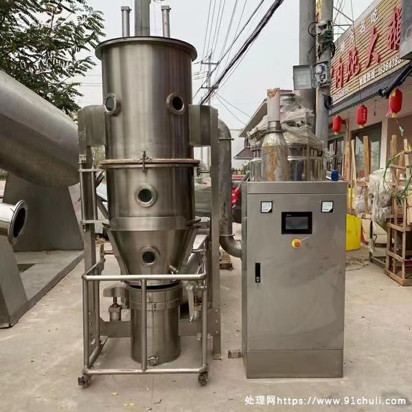 

60型沸腾干燥制粒机配套齐全几乎全新有需要联系