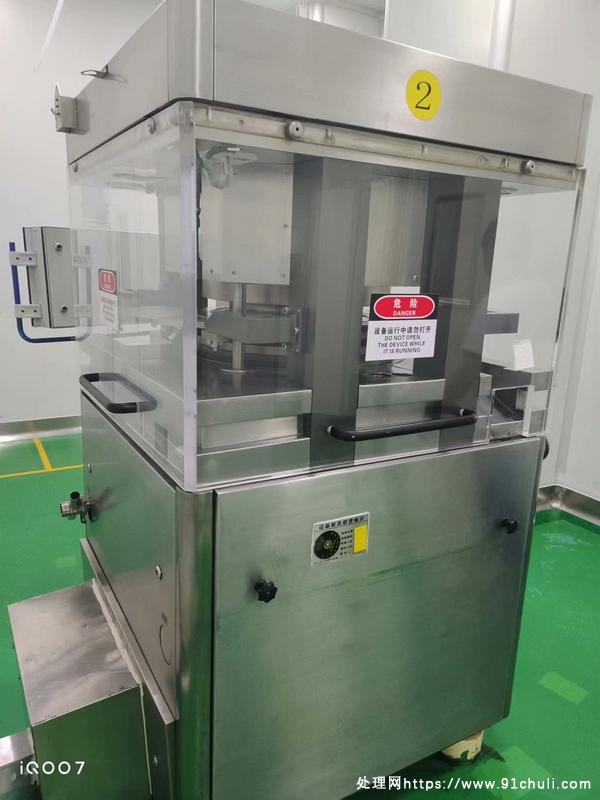 

上海天祥高速压片机2台55冲附件齐全