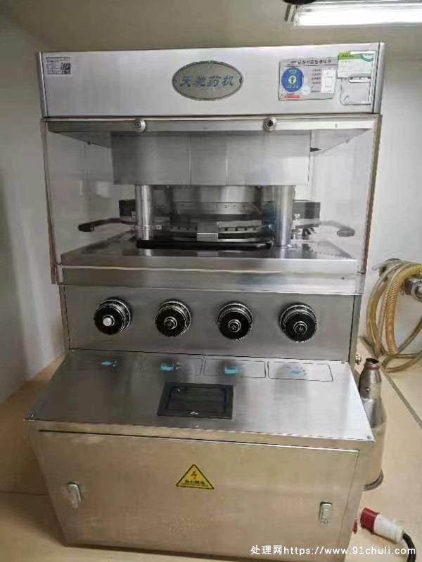 

上海天驰55冲压片机，100kn，13mm，9成新