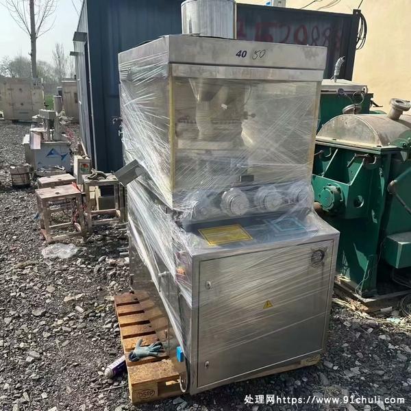 

出售翰林40冲高速压片机，吸尘器配齐！速联系！