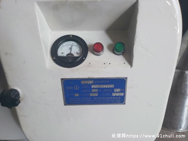 

ZP-25旋转式压片机双出料大压力大直径成色新低价转让
