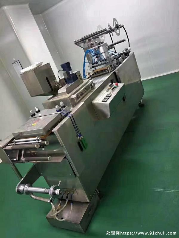 

250型铝塑泡罩包装机，现价35000