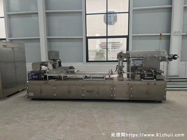 

350型号铝塑泡罩包装机 浙江海晨20年5月三折
