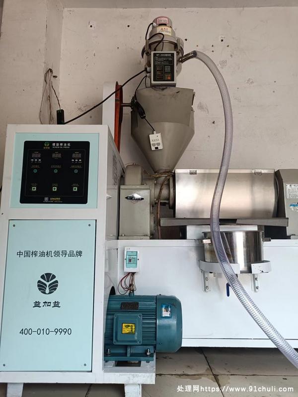 

益加益榨油机全新低价转让