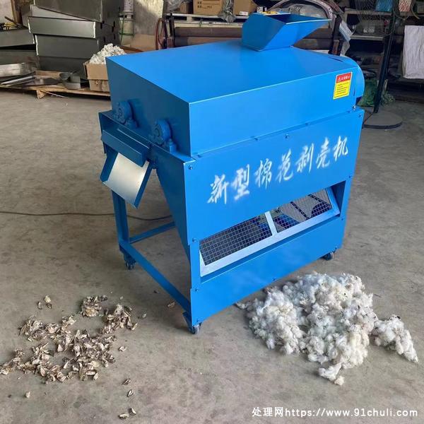 

棉花剥壳机全新未用棉剥机220v家用全新便宜出售