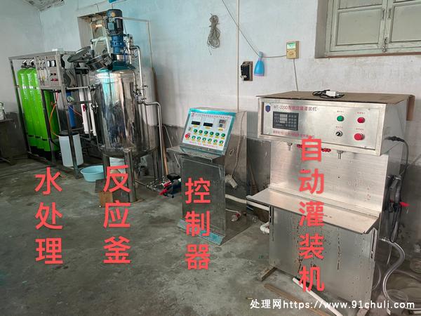 

转让日化设备全套生产多种产品赠送技术和配方材料
