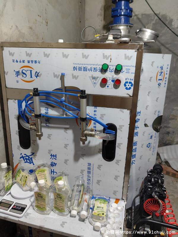

日化一体机多功能配方高效生产