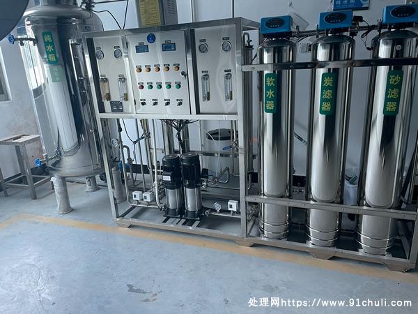 

全新洁净车间纯化水设备自提
