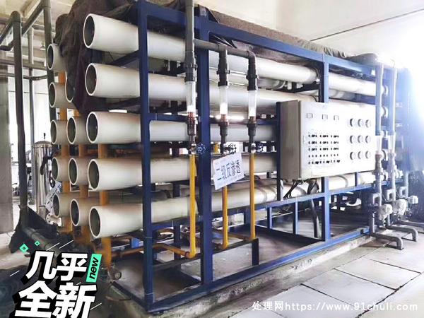

100吨反渗透水处理设备现货