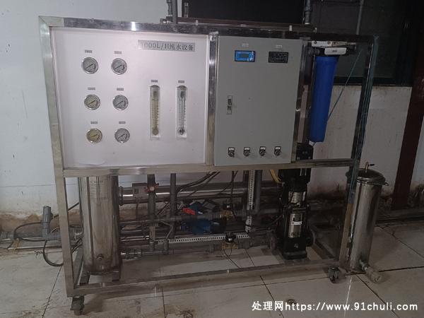 

1000L/H纯水设备，底价处理广州南沙，欢迎实地看货！