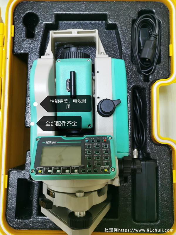 

尼康DTM352c防爆全站仪，煤矿专用，性能强劲