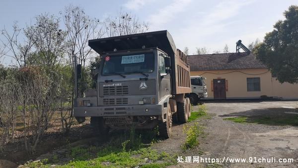 

豪沃70矿车 380马力自重32吨载重65吨