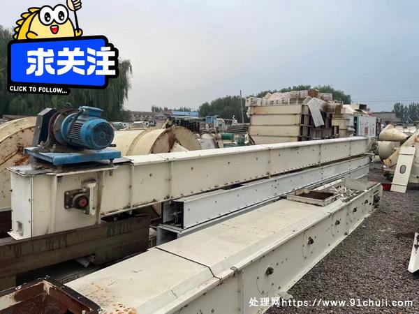 

环链式刮板机27.5米长咨询
