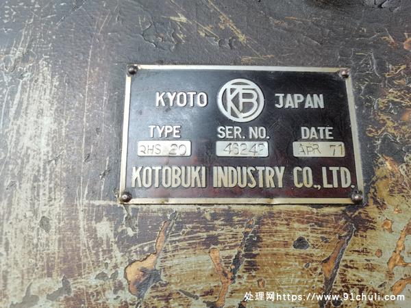 

日本TPM1522龙门铣床4.2×1.5米