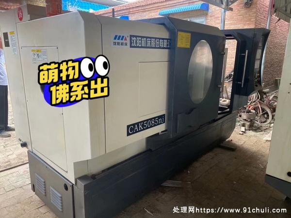 

沈阳5085数控机床到货，长850，直径500