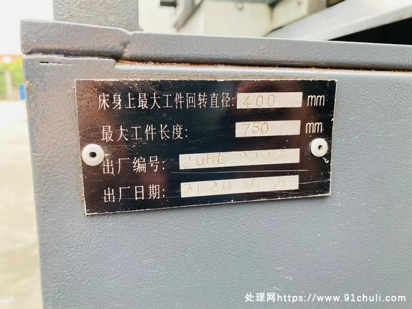 

恒大6140A数控车床，2020年生产，全新无磨损