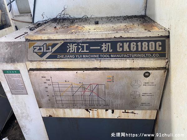 

浙江一机6180C数控车床 15KW 无极变速 保精车