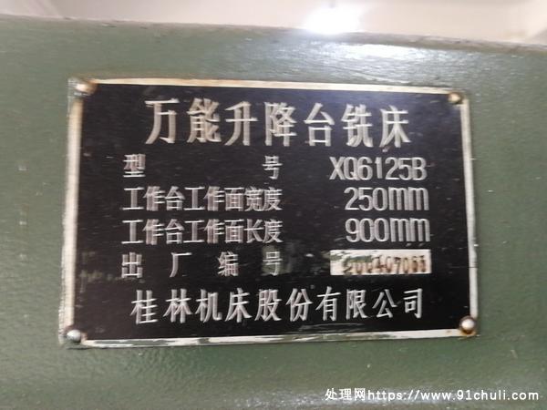 

升降台数控铣床带分数度头开粗5-7mm低价出售