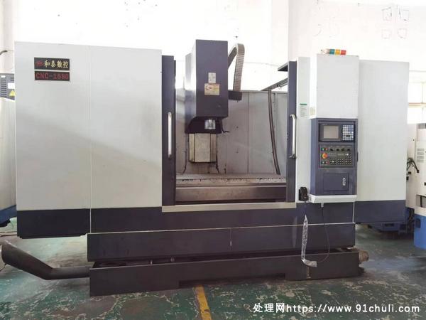 

和泰CNC-1580数控铣床