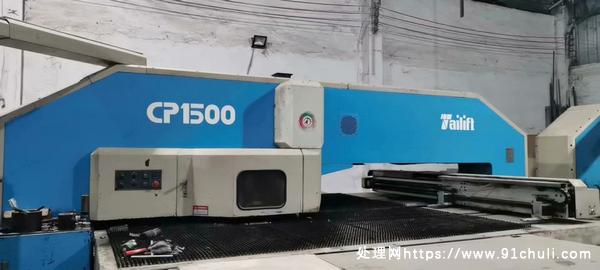 

台励福CP1500数控冲床，特价出售，现场试机