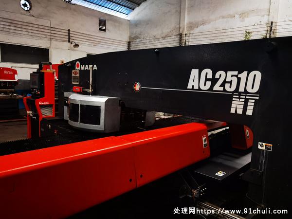 

AMADA AC2510数控冲床，58工位，成色新！