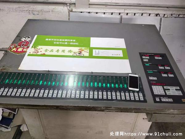 

95年小森440印刷机，性价比高，功能齐全