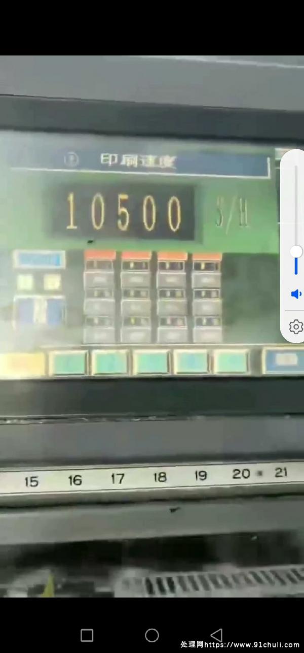 

秋山ST440高配印刷机，车速16500，四组同步