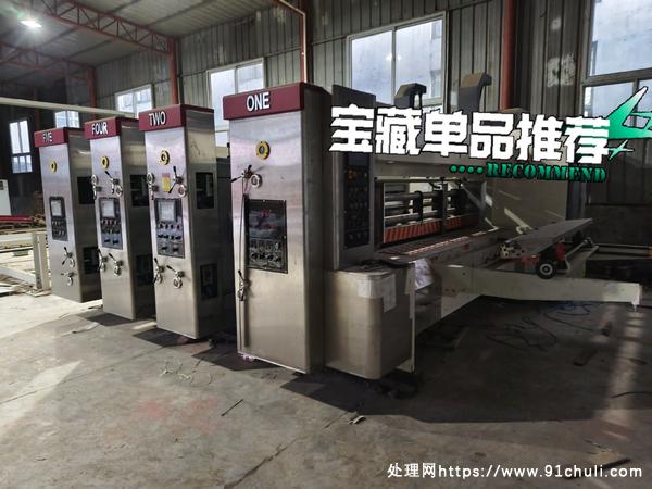 

4102800双色圆模水墨印刷机2.8米门幅九成新