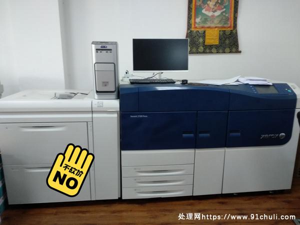 

施乐2100 2400高分全能智能印刷