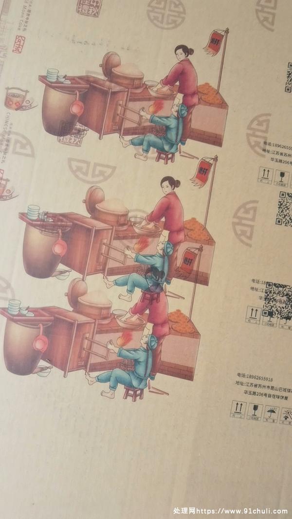 

万德纸箱印刷机散单神器8喷头