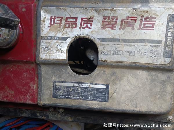 

10千瓦发电机闲置三个月单三相发电稳定