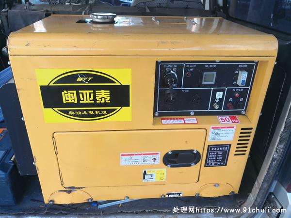 

10kw静音柴油发电机电启动低噪音电焊机轻松带起电瓶新
