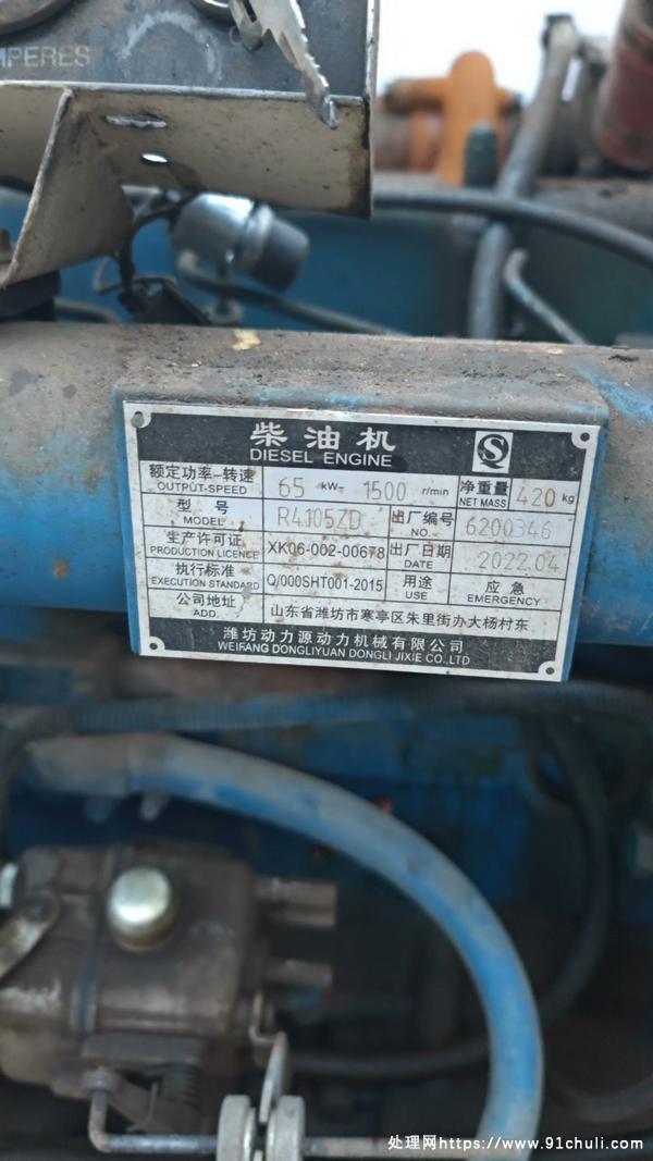 

50KW柴油发电机临潼党校路口面谈