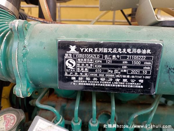 

21款121马力柴油机，全新