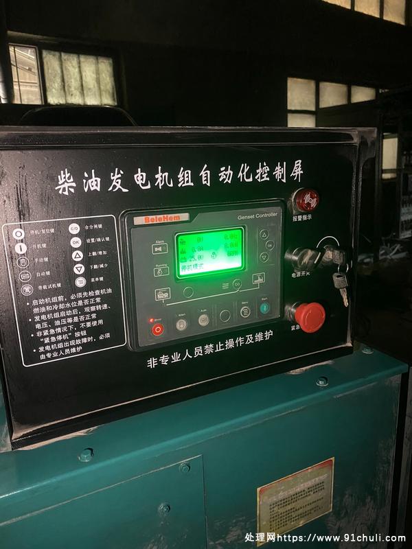 

二手300kw柴油发电机，全自动启动